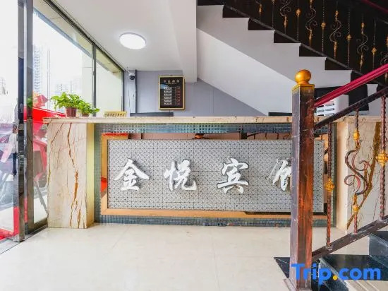 Nanchang Jinyue Business Hotel (Xinhongcheng Great Market Branch)