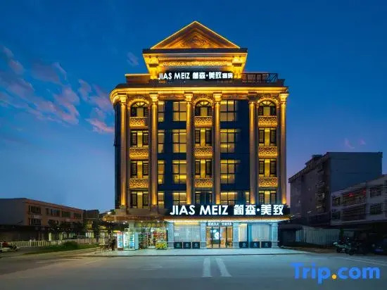 Jiansen Meizhi Hotel