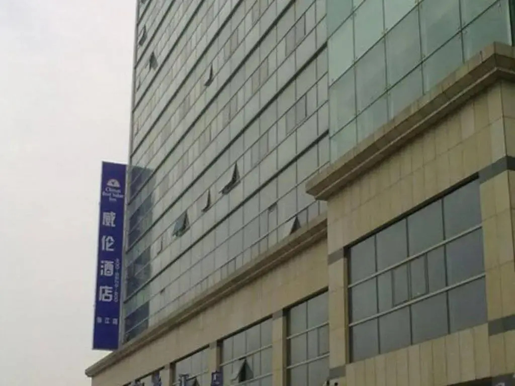 Willen Hotel Zhangjiang Hotel
