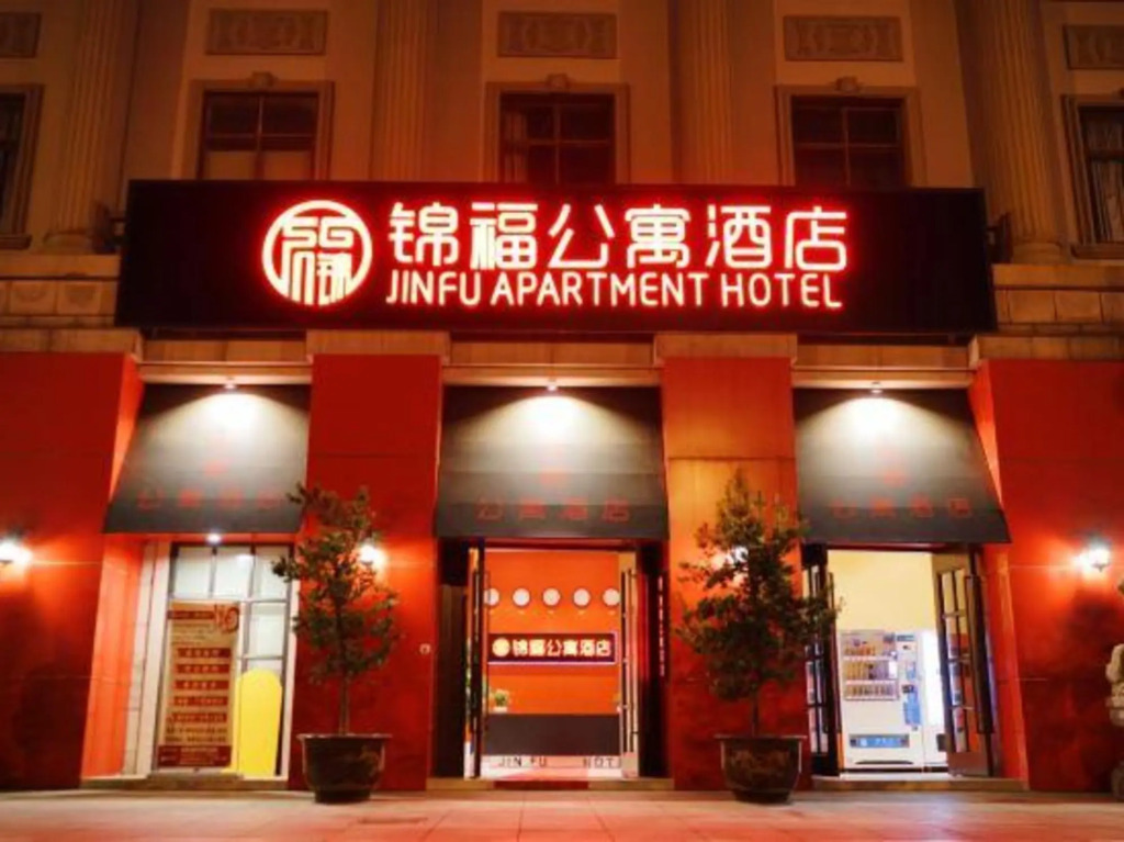 Ningbo jinfu hotel apartment