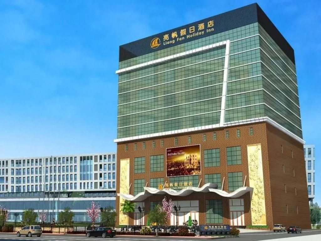 Liang Fan Holiday Inn