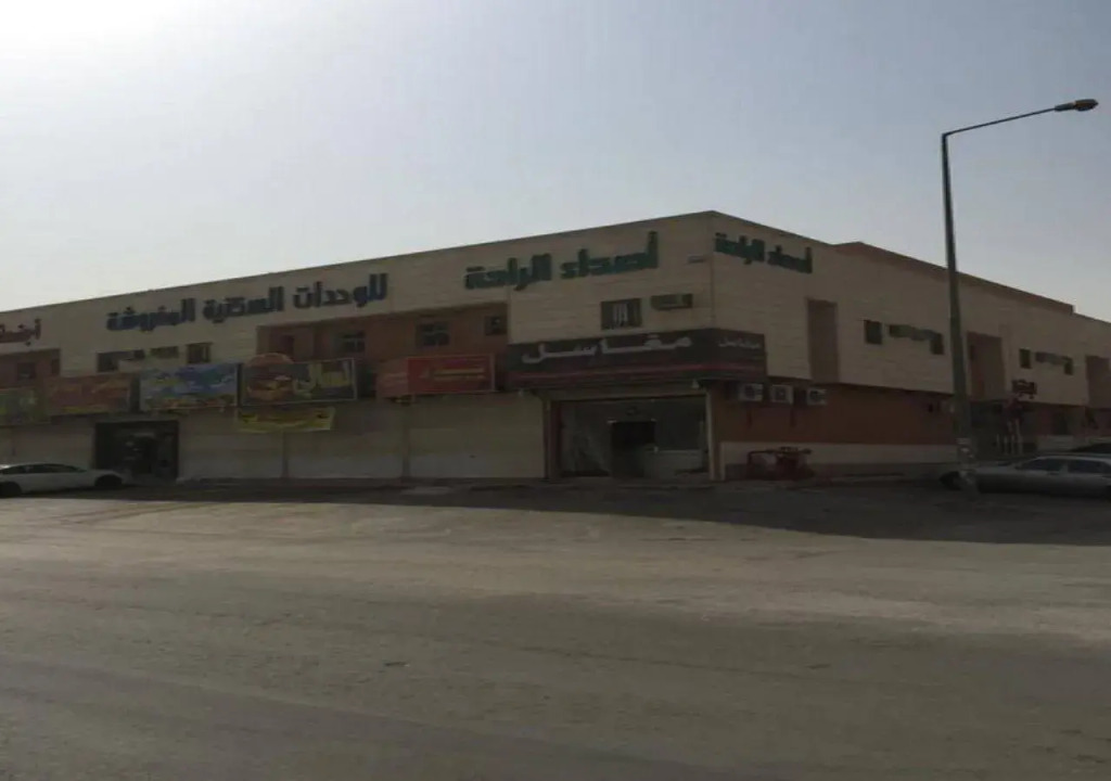asda alraaha