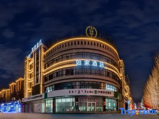 Homeinn · neo (Wulanchabu Xinghe County Scenic Avenue Agricultural Bank Xinghe Branch)