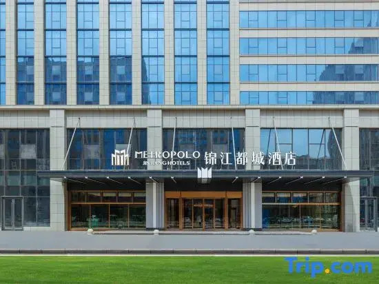 Jinjiang Capital Hotel (Kashgar Shenka Avenue Administrative Approval Bureau Branch)