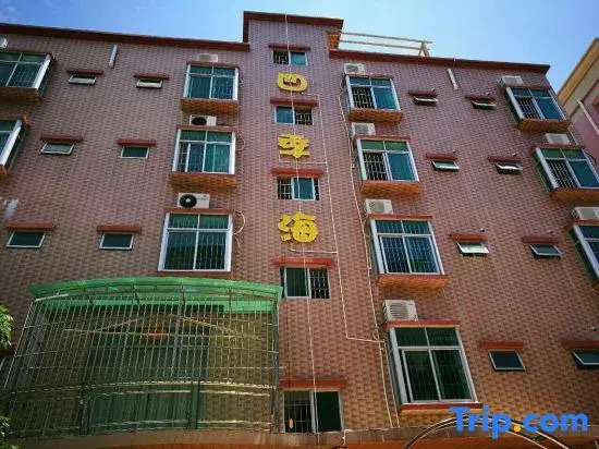 Sijihai Hostel