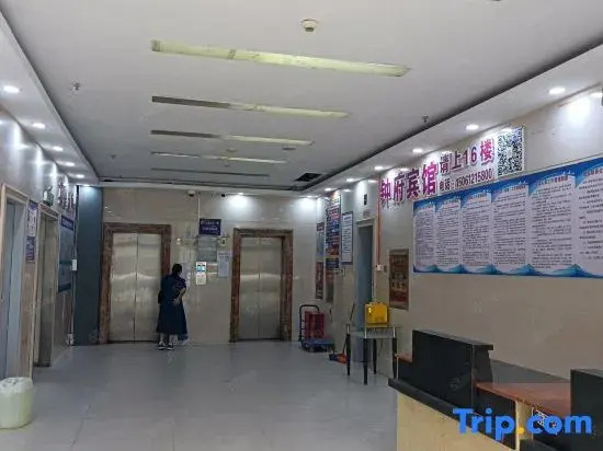 Huai'an Crystal Lover Themed Homestay (Leyuan Building Jinma Plaza)