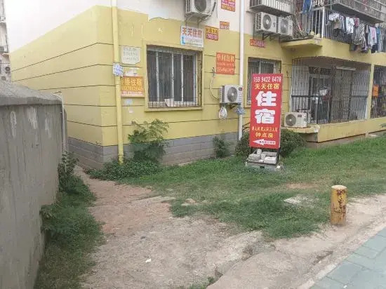 Tiantian Accommodation (Wuhan Business School)