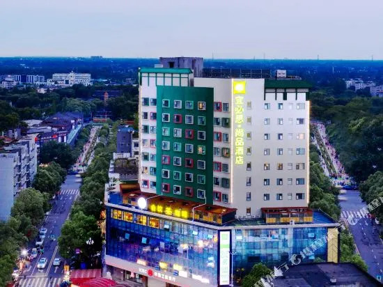 Orange Hotel (Chengdu Xindu Qiyi International Plaza Clock Tower Metro Station)