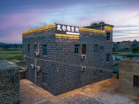 Pingtan Lanshuya Inn (Tannan Bay No. 7 Beach Branch)