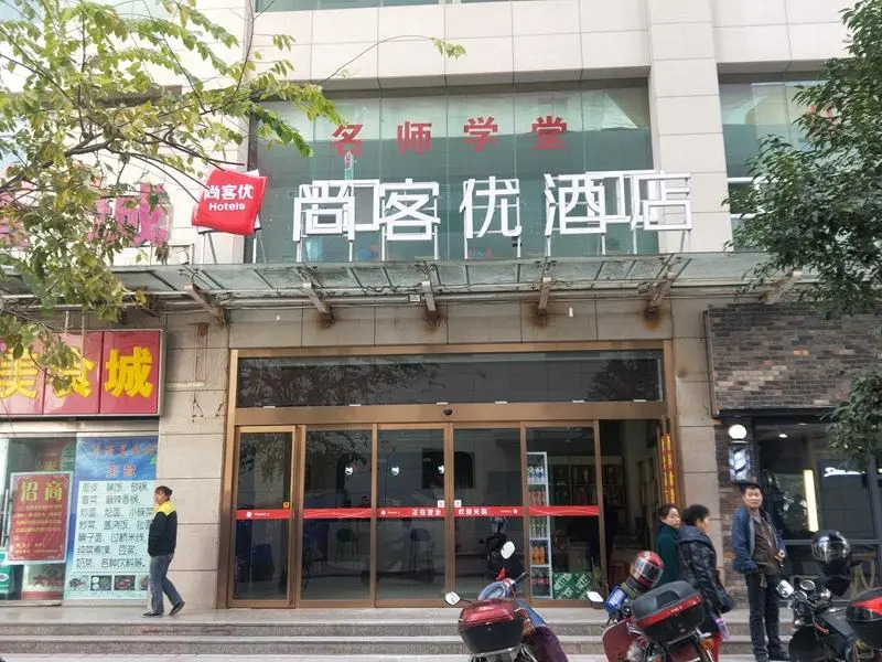 Thank Inn Hotel Shaanxi Baoji Weibin District Railway Station