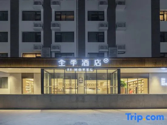 JI Hotel (Jinan Baotuquan Wenhuaxi Road)