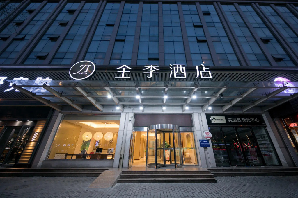 JI Hotel Xi'an Wulukou Metro Station