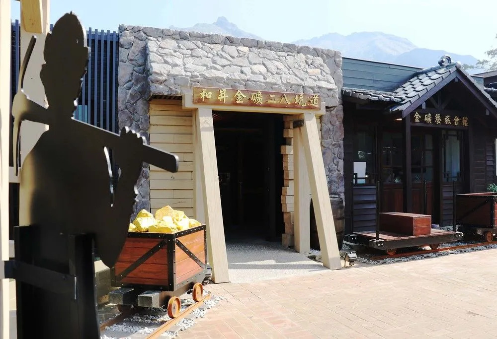 Goldmine Hotel