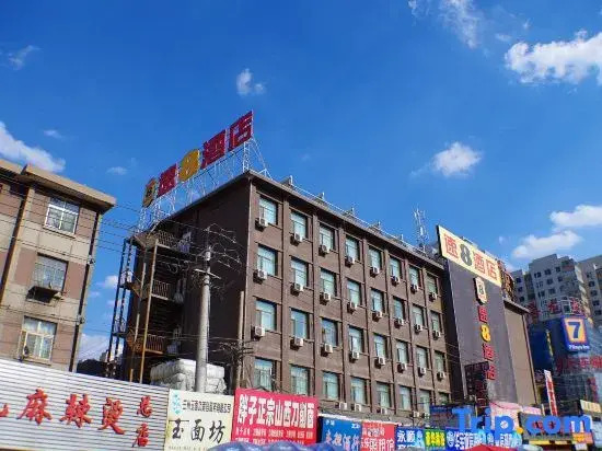 Super 8 Lanzhou Jianlan Road Walking Street