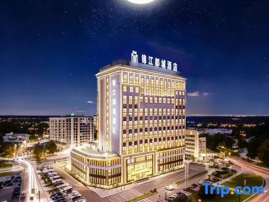 Jinjiang Metropolo Hotel (Hami Railway Station Branch)