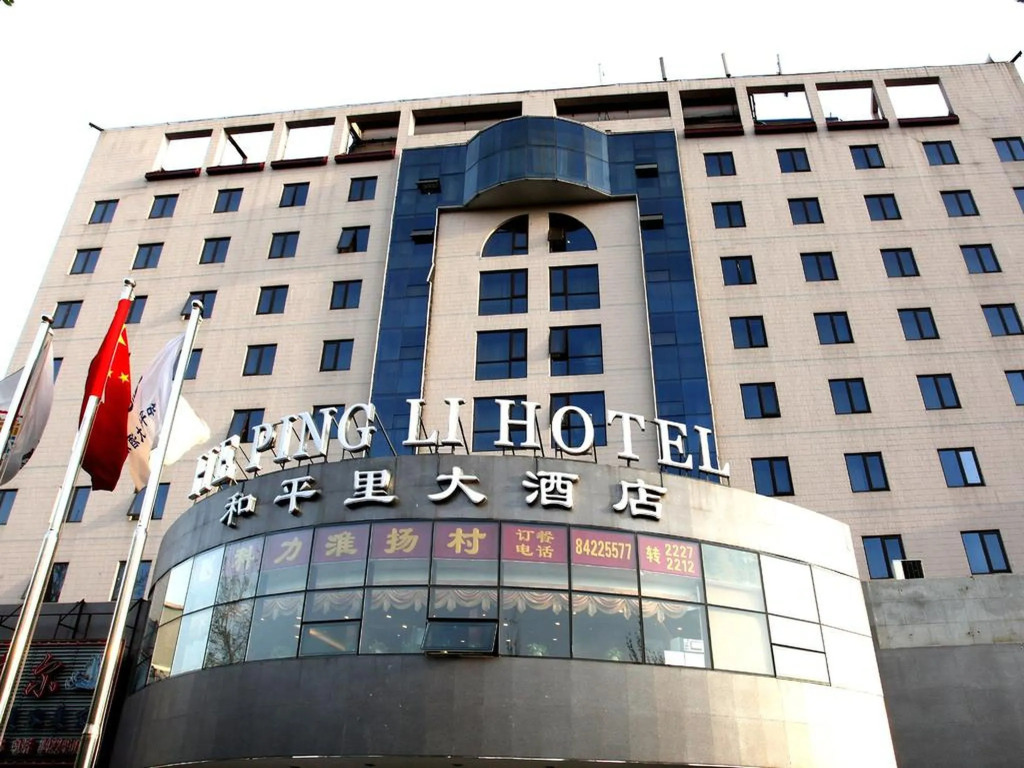 Beijing He Ping Li Hotel