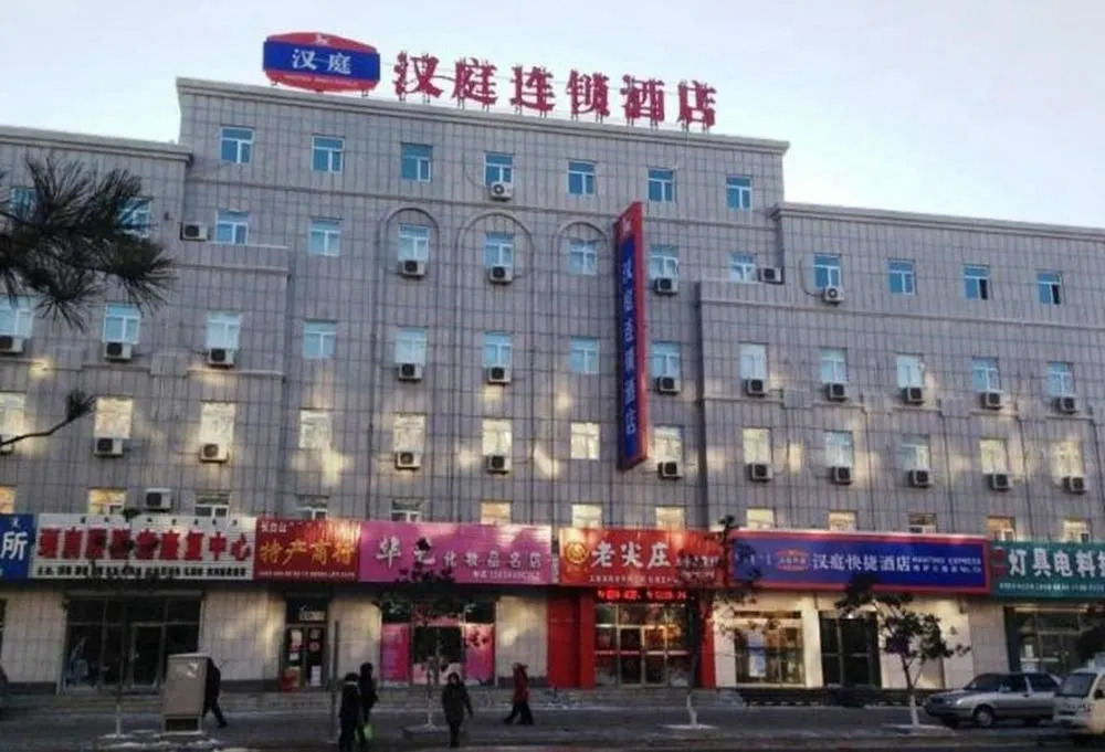 Hanting Express Songyuan Qianguo Hasaer Road