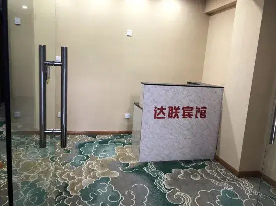 Dalian Hotel (Nanjing Xinting Road Subway Station Store)