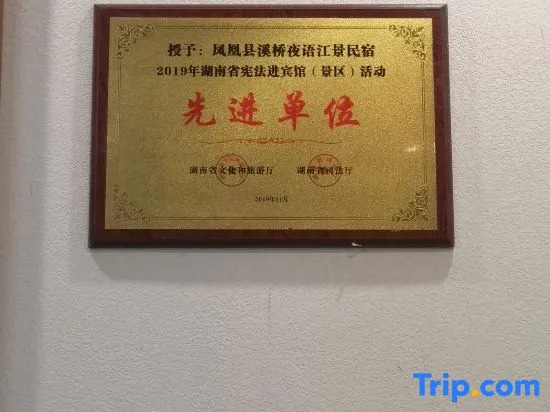 Xiqiao Night Language River View Homestay (Phoenix Ancient City Lijiang Branch)