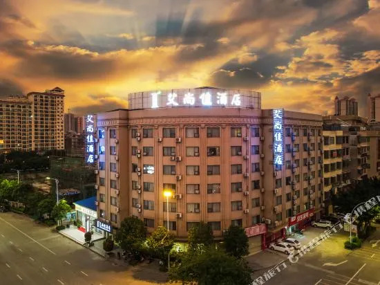 I Premium Hotel (Yulin Zhongyaogang Darunfa)
