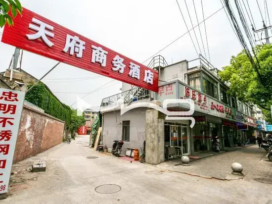 Tianfu Hostel