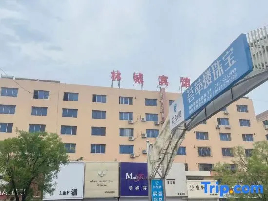 Lincheng Hotel (Bayuquan Branch)