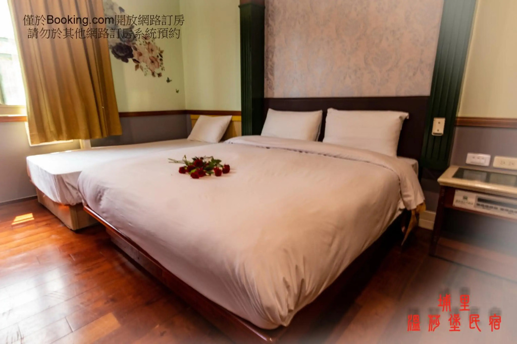 Wen Sha Bao Homestay