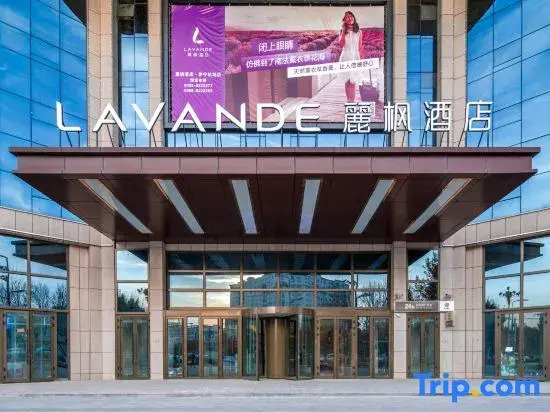 Lifeng Hotel Yining Airport Six Star Street Branch