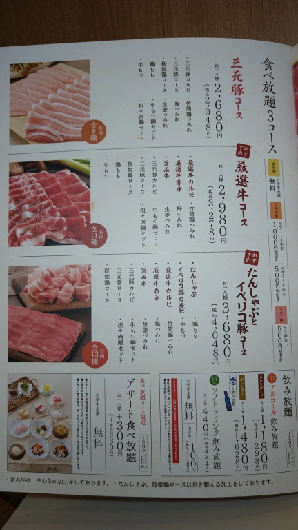 Hotel AZ Oita Ajimu