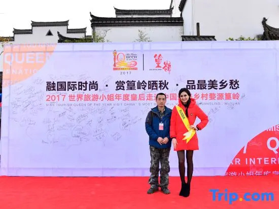 Jingyuan Meisu (Huangling Scenic Area)
