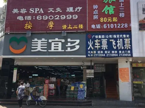 Bi'an Hostel