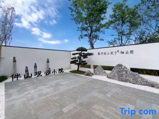 Tengchong Elegant Restaurant Courtyard