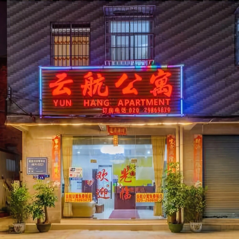 Yun Hang Apartment