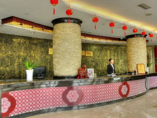 Gubo    International    Hotel