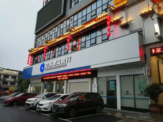 Yemingju Hotel