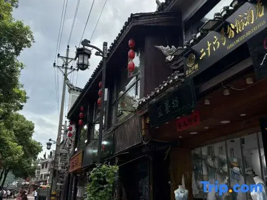 Jingsu Menglan No. 26 Mansion Hotel (Fenghuang Ancient City Scenic Area Hongqiao Branch)