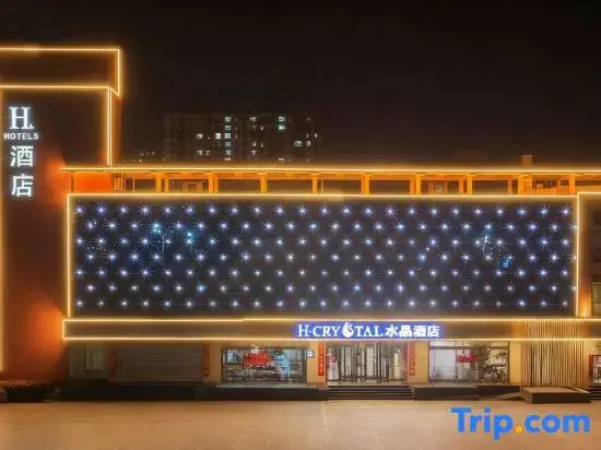 H Hotel (Zuoquan Binhe Road)