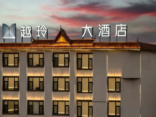 Yueling Hotel