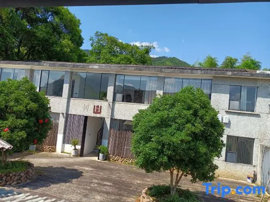Qingyuan Guyu Boutique Homestay