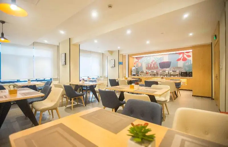 Hanting Hotel Shanghai South Changjiang Road Subway Station