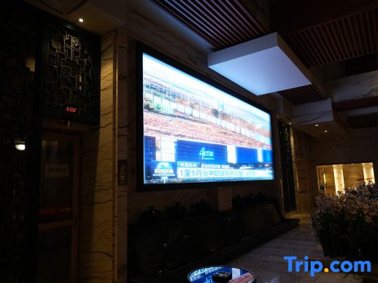 Lingao Hot Spring International Hotel