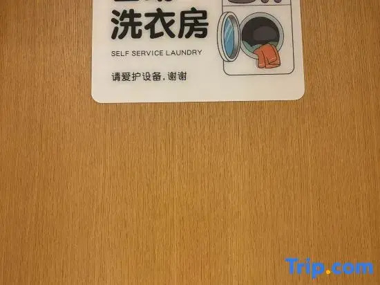 SSAW Tanford Hotel Suining
