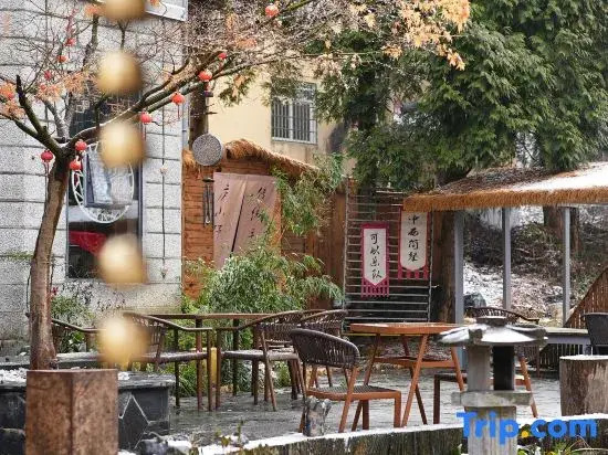 Huazhu·Kuangjing offers homestays (such as the Qinhu Guling Street branch)
