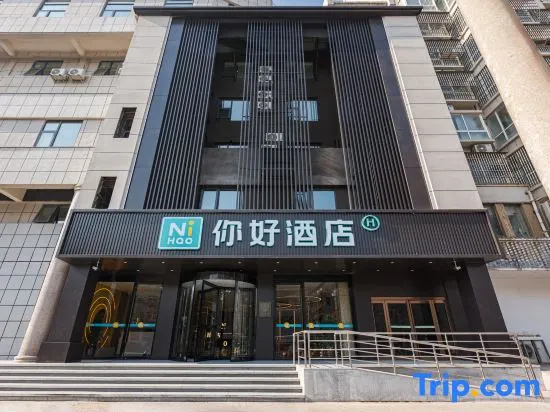Ni Hao Hotel