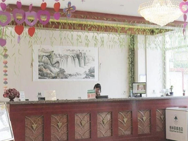 GreenTree Inn (Tianjin West Railway Station Tianjin Zhiyan)