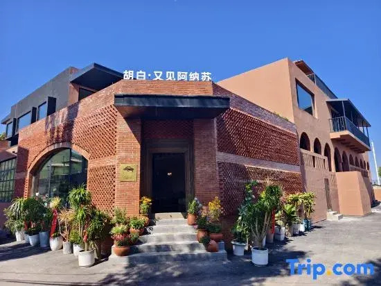 Nalati Hubai · Youjian Anasu Homestay (Nalati Scenic Area)