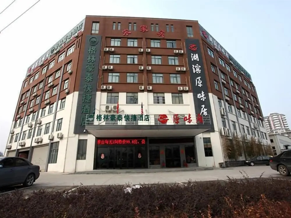 GreenTree Inn Anhui Hefei Economic Development Zon
