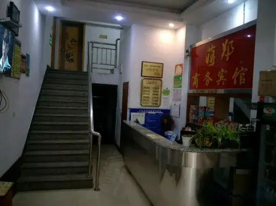 Jiangzheng Hotel