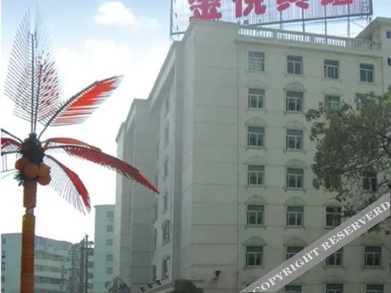 Jinyue Hotel