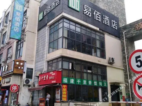 yi bai Hotel